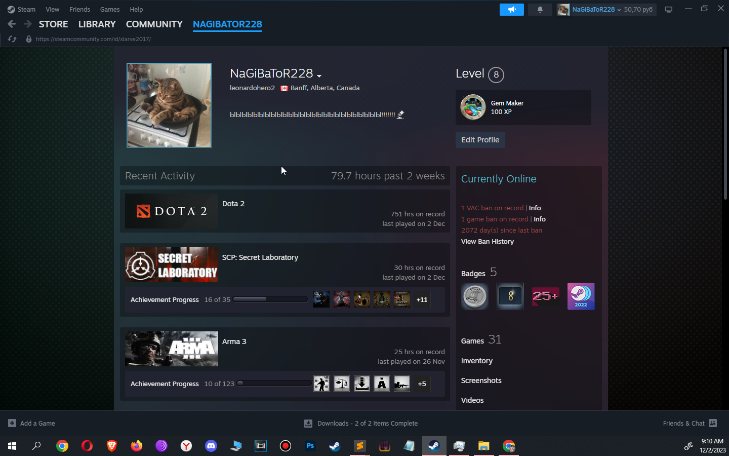 продажа аккаунта к игре Arma 3